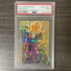 Item thumbnail for item 20570fc8-31a4-4802-b1c1-cf41dd1b4459