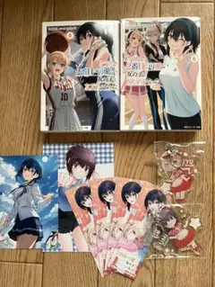 クラスで2番目に可愛い女の子と友だちになった. まとめ売り