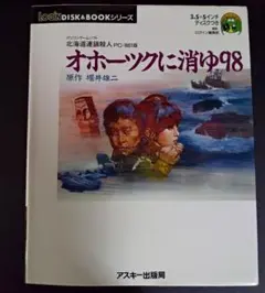 Item thumbnail for item b2d1e83a-d828-47c0-b4e6-9e0a139d71e7