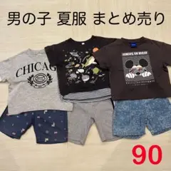 男の子 まとめ売り 90 半袖Tシャツ 半ズボン ミッキー