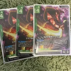 シャア専用ゲルググ　lr ゲルググ　3枚