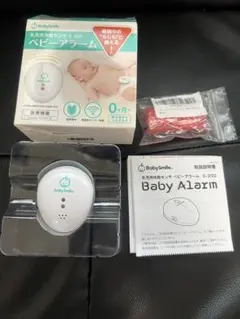 BabySmile ベビーアラーム E-202