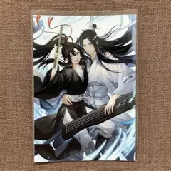 魔道祖師 ブロマイド ④