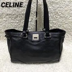 美品✨ CELINE セリーヌ トートバッグ ハンドバッグ 銀金具 レザー 本革
