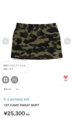 m83380761286_1.jpg?1740919552