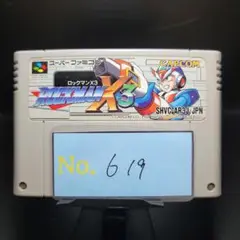 【ロックマンX3】メンテナンス済み【619】スーパーファミコン　ソフト
