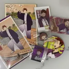 ハイキュー 天童覚　まとめ売り