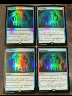 渦巻く知識　foil マスクス版 Foil】《渦まく知識/Brainstorm》[MMQ] 青C | 日本最大級 MTG