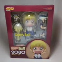 2025年最新】ねんどろいど 金色のガッシュベル!! ガッシュ・ベル