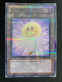 遊戯王　綿毛トークン　パラレル　tp01-jp001 トーナメントパック2007