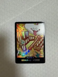 美品！ドンカード　ワンピースカード　ナミ