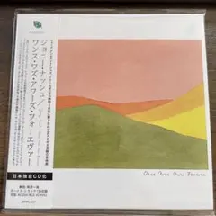 jonny nash once was ours forever CD