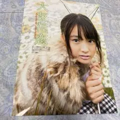 大友花恋13歳&宮脇咲良15歳の切り抜き❣️2013年。美品‼️超貴重品‼️
