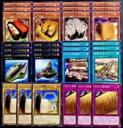 遊戯王　軍貫　10種30枚　デッキパーツ　しゃりの軍貫　241212-2