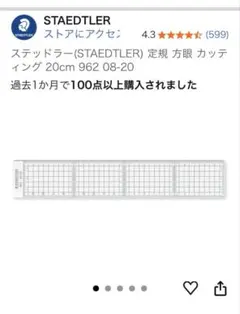 Item thumbnail for item 966057b2-a9c4-45b8-ad08-6136871139a0