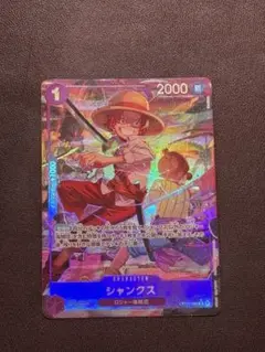 ワンピースカード
