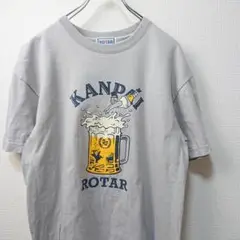 ROTAR ローター プリントTシャツ ビール グレー 美品