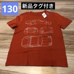新品タグ付きGAPTシャツ　濃いオレンジ　130サイズ
