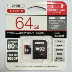TYPE2 microSDHCTM UHS-Iカード 64GB SD カード