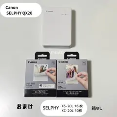 Canon SELPHY QX20 ★用紙おまけ付き