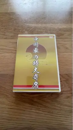【DVD】中川家の特大奇席