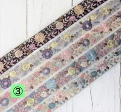 インド刺繍リボン　③ 1m