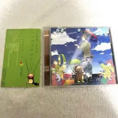 うらたぬき ハコヅメクローバー CD うらたぬき ハコヅメクローバー CD - メルカリ