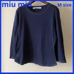 miu miu ミュウミュウ★7分袖カットソー イタリア製★ネイビー