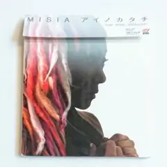 結婚式「アイノカタチ feat.HIDE(GReeeeN)」MISIA CD