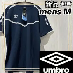 UMBROアンブロ サッカートレーニング プラクティス半袖TシャツメンズM 新品