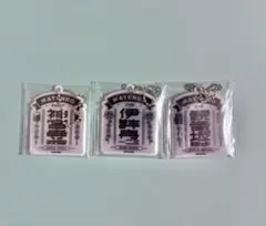 新品　ヒプマイ 11th リフレクターキーホルダー　　寂雷　一二三　独歩