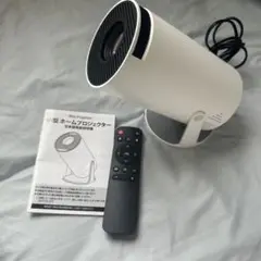 小型ホームプロジェクター 美品