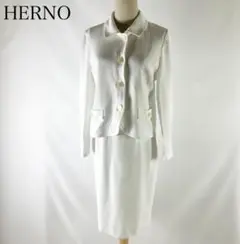 HERNO スカートスーツ セットアップ イタリア製 白 ホワイト 44 上下
