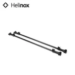 helinox ヘリノックステーブルブリッジ table bridge