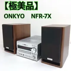 2025年最新】ONKYO NFR-7Xの人気アイテム - メルカリ
