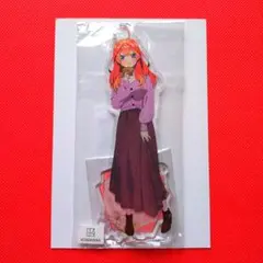 ❤早い者勝ち❤　中野五月　アクリルスタンド　五等分の花嫁　背伸び　大人デート