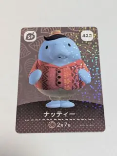 あつまれどうぶつの森 スペシャルカード 1枚50円