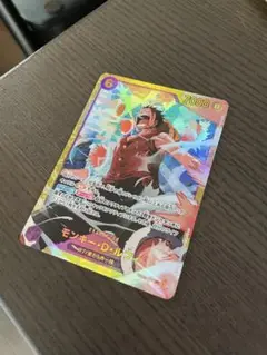 モンキー・D・ルフィ SEC ワンピースカード ザベスト2 シークレット