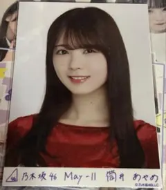 筒井あやめ 乃木コレ R スペシャル衣装46