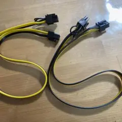 COMeap (2-Pack) 6 Pin Male to8Pin(6+2)