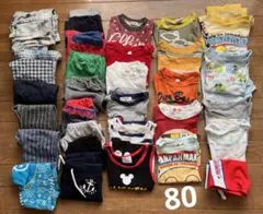 まとめ売り 男の子 80