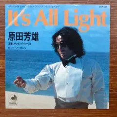 CMソング！　原田芳雄 / It's All Light 　　EPレコード
