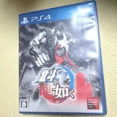 北斗が如く PS4 SEGA