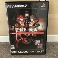 THE 戦娘 なでしこ　SIMPLE2000シリーズ Vol.87