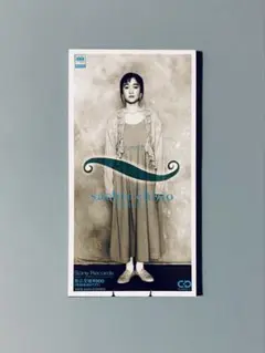 茅野佐智恵　くちづけ　8cm CD レア