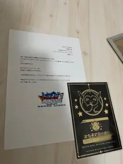 DQMSL ワルぼうカード DQMSL】運営からあるものが届きました - 黒豆ブログ