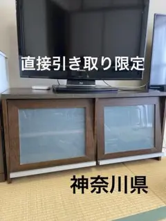 【直接引き取り限定】ダークブラウン 木製 テレビ台 ガラス扉付き