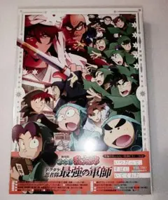 劇場版 忍たま乱太郎 ドクタケ忍者隊最強の軍師 豪華版 Blu-ray