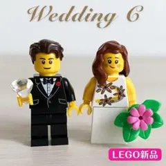 【新品・正規品】レゴ　ウェディング・ミニフィグ C 結婚式　ウェルカムドール