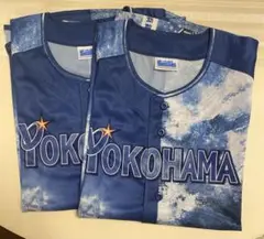 横浜DeNAベイスターズ スターナイトユニフォーム 2025 2枚セット